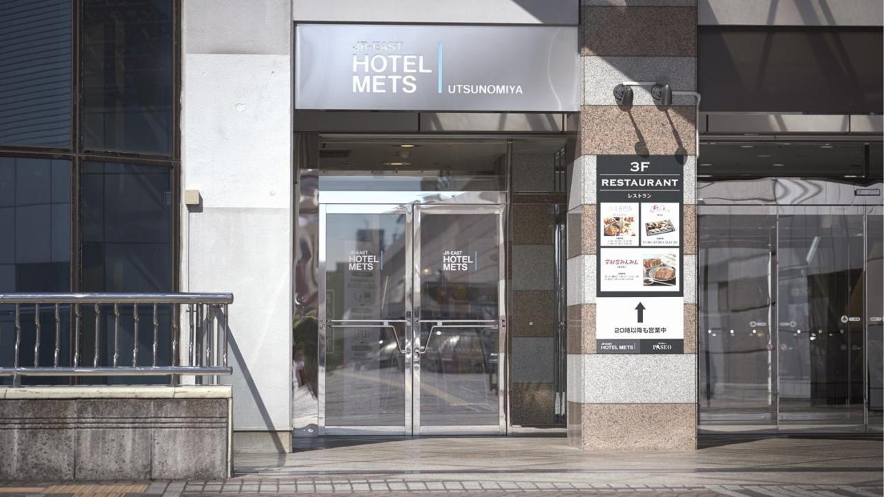 Jr-East Hotel Mets Utsunomiya Exterior photo